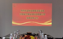 【喜讯】热烈祝贺ag亚娱顺遂通过生产线复审验收